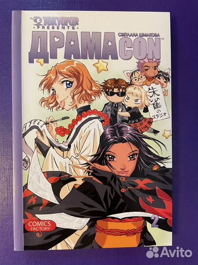 Манга, манхва