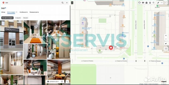 Рулонные шторы на пластиковые окна