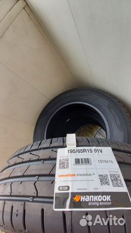 Hankook Ventus Prime 3 K125 195/65 R15