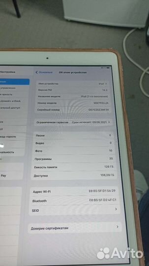 Планшет apple iPad 2019