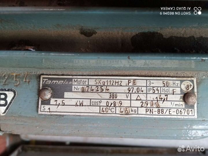 Насос для перекачки жидкости