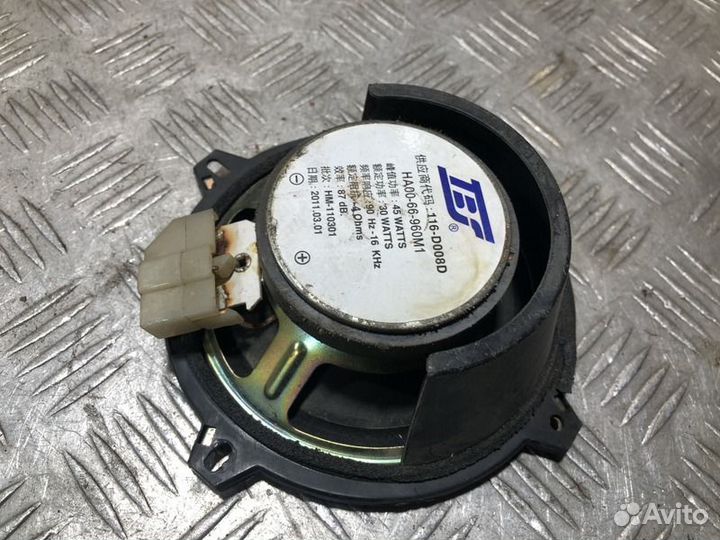 Динамик Haima 3