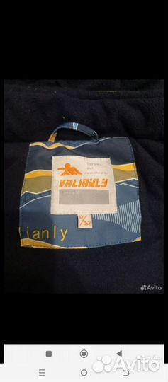 Зимняя куртка