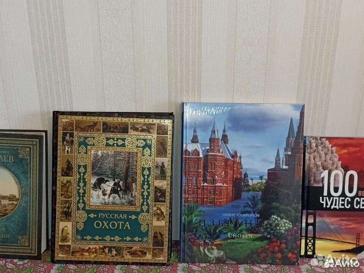 Книги в коллекцию или в подарок