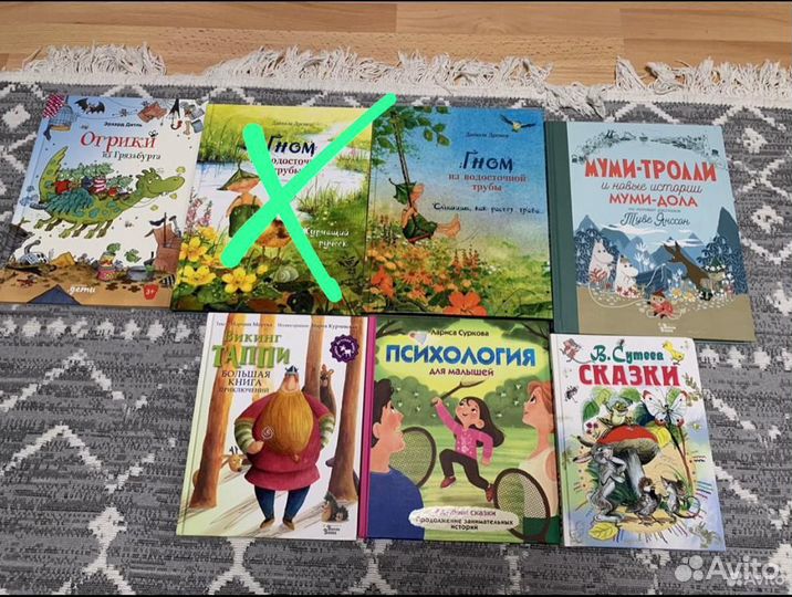 Книги для детей