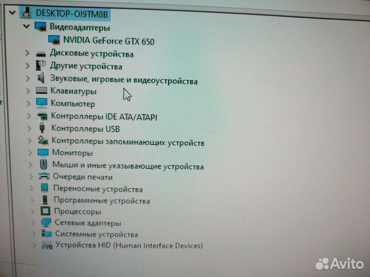 Персональный компьютер бу
