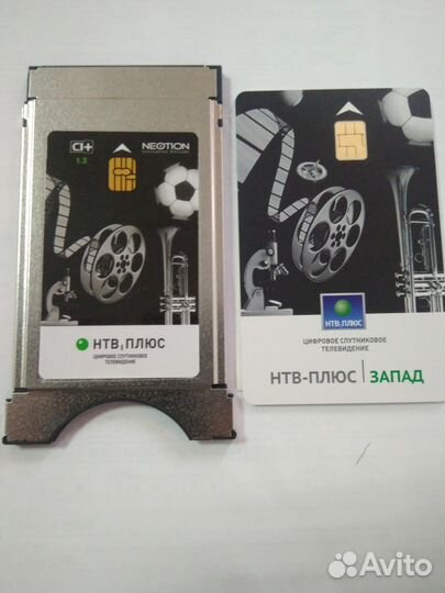 НТВ+ модуль в Телевизор