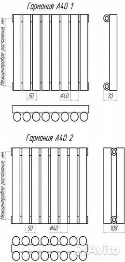 Радиатор отопления Гармония А40 бок.подкл.3 секц