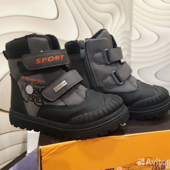 Ботинки для мальчика 26 размер