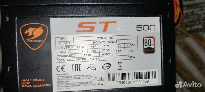 Блок питания 500w cougar