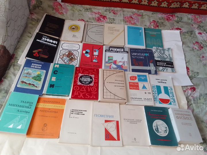 Книги-Учебники СССР -25 шт