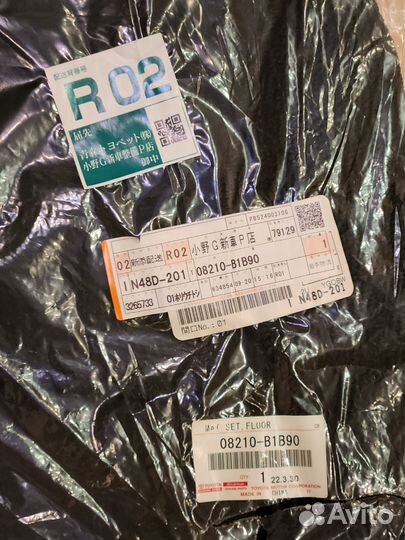 Новые коврики салона Toyota Raize оригинал Япония