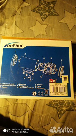 Компрессор для аквариума Dolphin AP1302