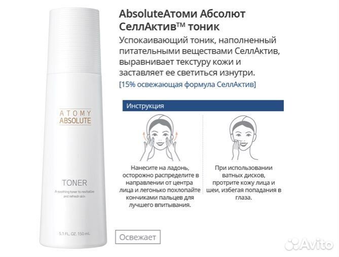 Корейская косметика класса люкс atomy