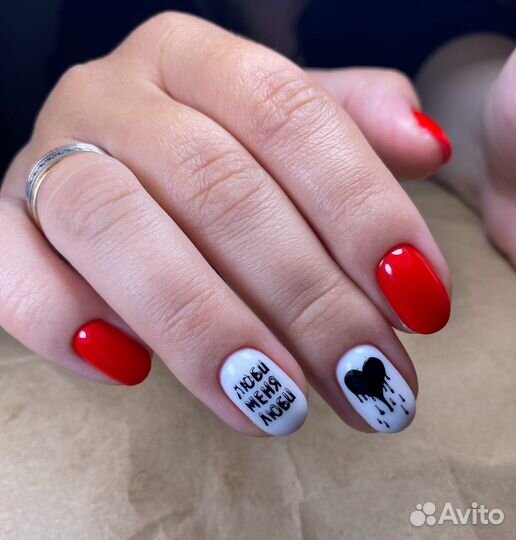 Аппаратный маникюр