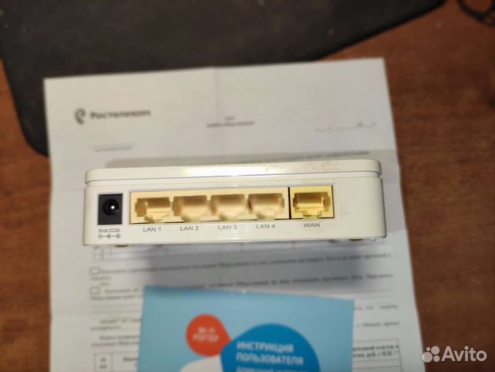 Вай фай роутер ростелеком
