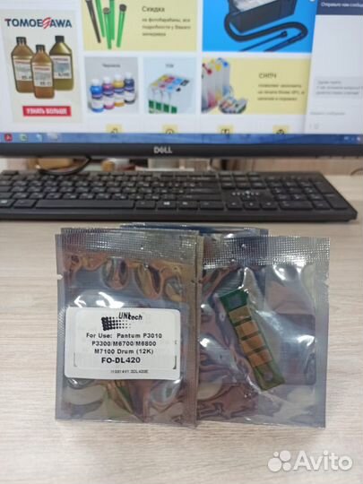 Запчасти для заправки Pantum TL-420, DL-420