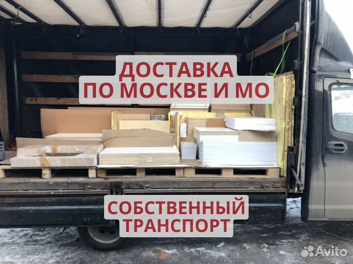 Мебель для пвз озон