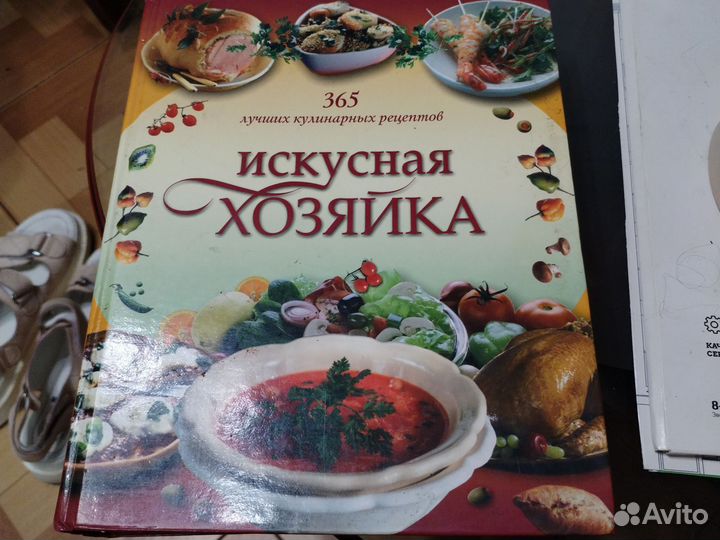 Книга