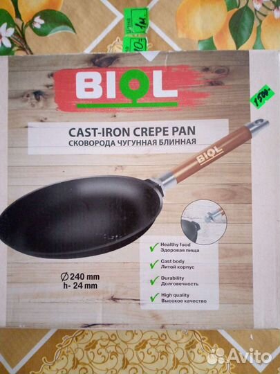 Сковородки, чугун, титан, антипригарное