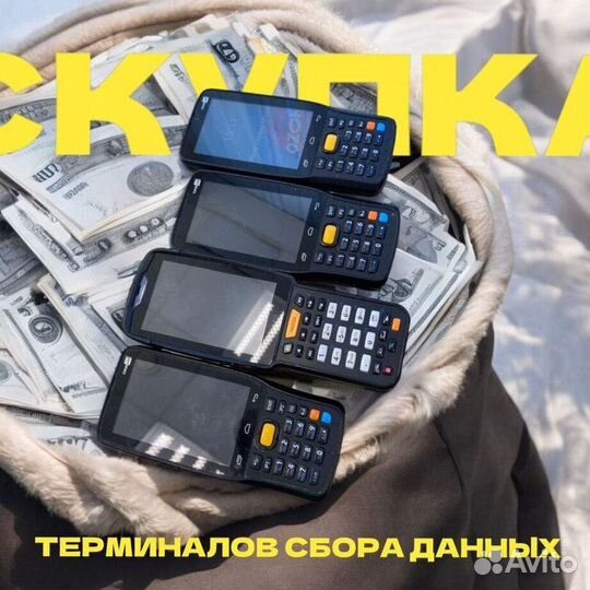 Тсд Терминал сбора данных TRM-8106