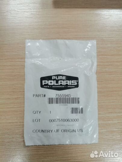 Шайба Polaris washer thrust 7555945