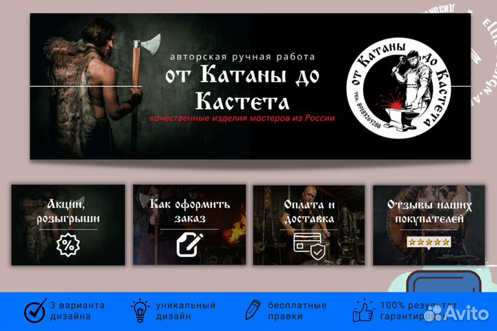 Дизайн группы вк логотипов обложки иконки