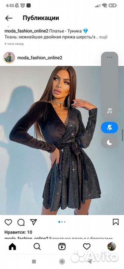 Вечернее платье