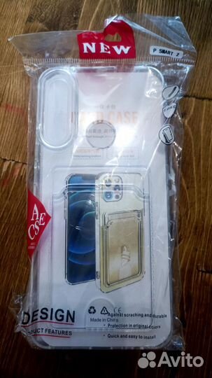 Чехол прозрачный с кардхолдером на Huawei/Honor