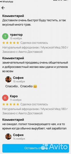 Бустер для поднятия тестостерона