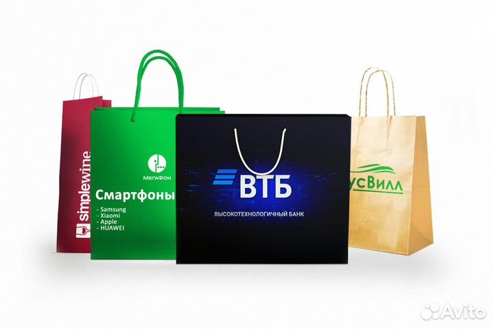 Подарочные пакеты с вашим логотипом оптом