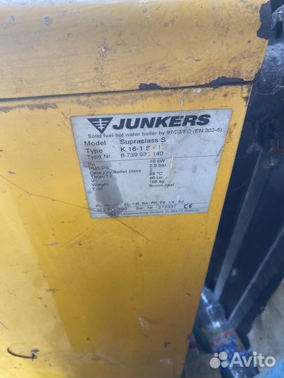 Твердотопливный котел Junkers