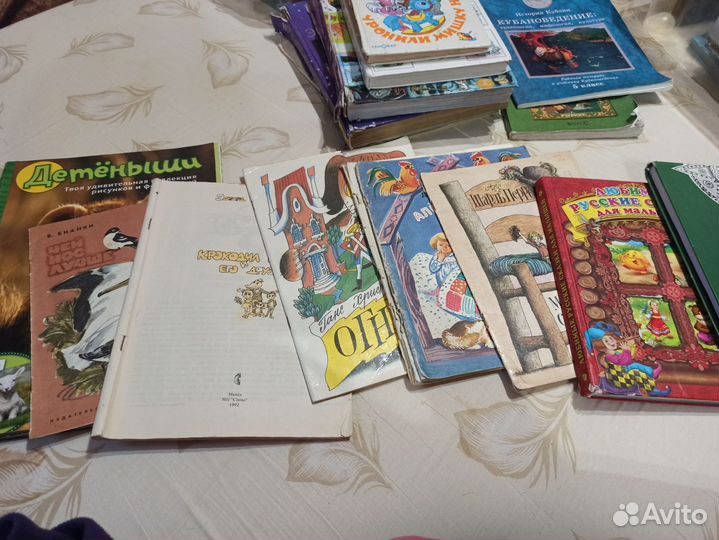 Книги детские