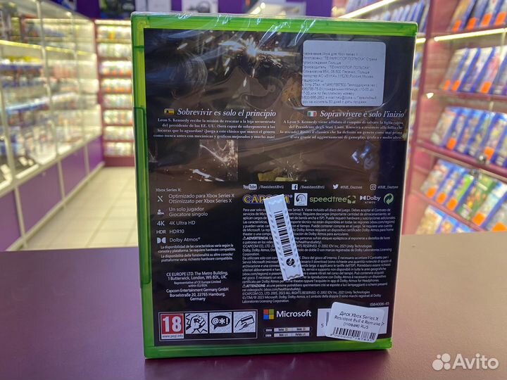 Resident Evil 4 Remake