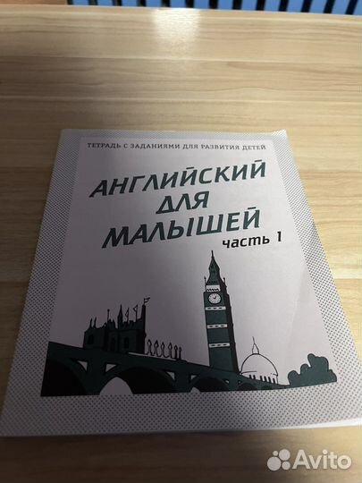 Развивающие книги для детей