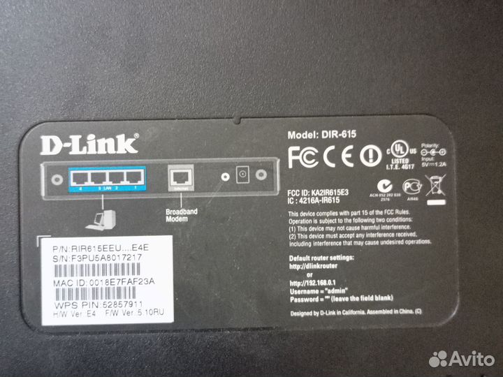 Роутер d link dir-615