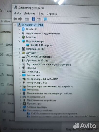 Ноутбук dell P20T