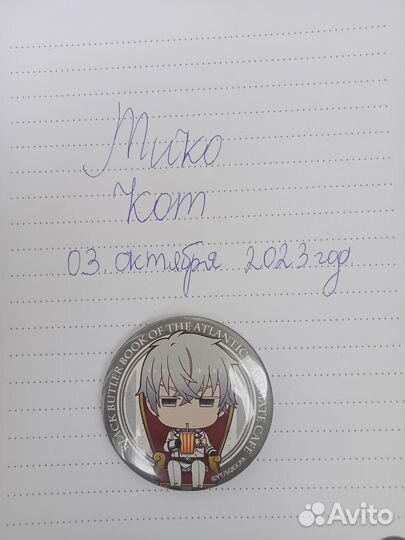 Мерч по Тёмному дворецкому аниме