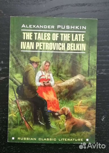 Книга на английском языке новая