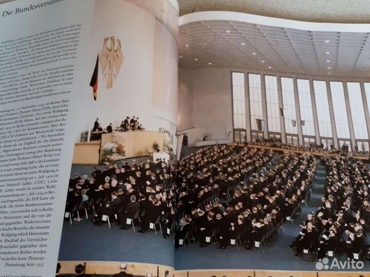 Немецкий бундестаг