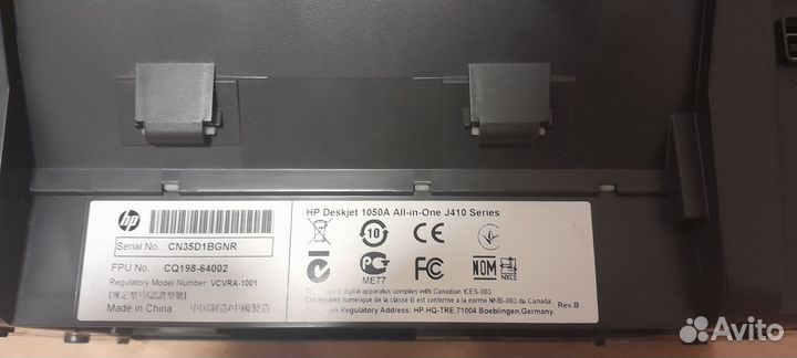 Принтер hp deskjet 1050a