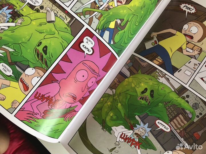 Комиксы Рик и Морти