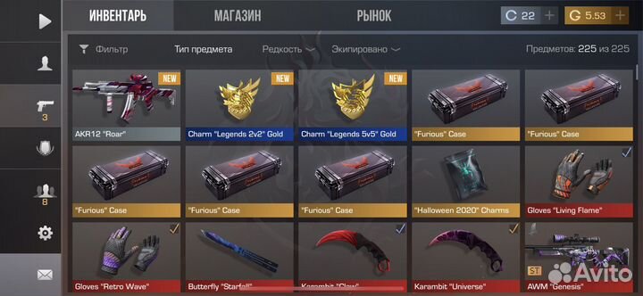 Скины в стандофф 2