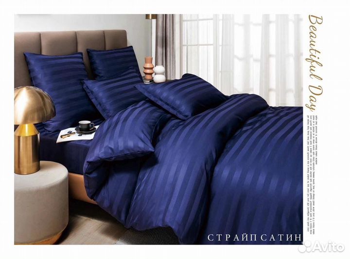 Белье постельное