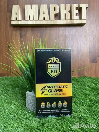 Стекло защитное iPhone 15 (Plus, Pro, Pro Max)