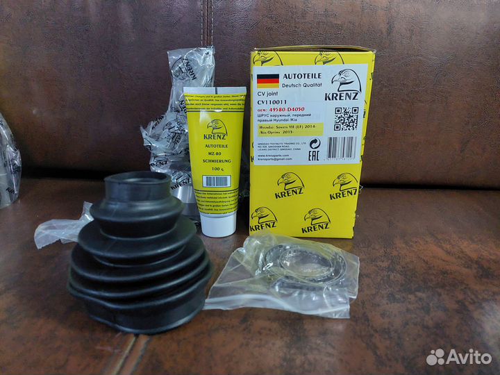 Шрус Kia Optima 4