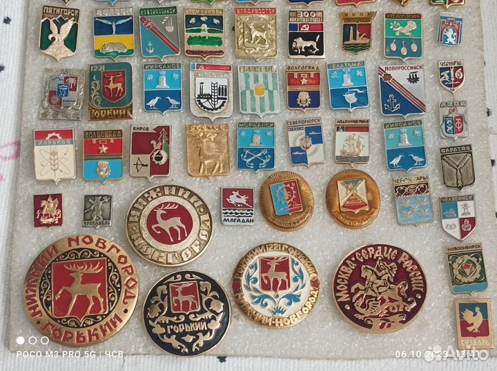 Значки гербы городов