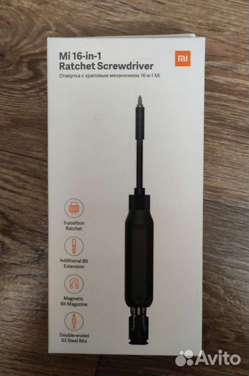 Отвёртка и набор бит Xiaomi Mi 16в1 (новая)