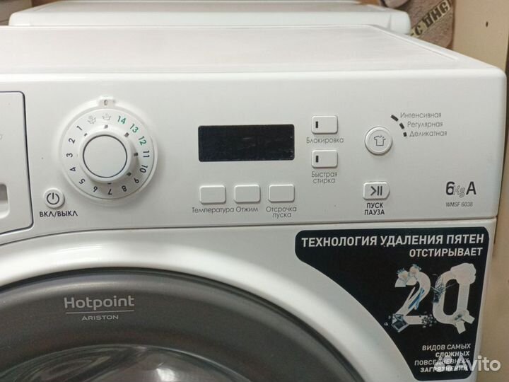 Стиральная машина бу hotpoint ariston 6кг