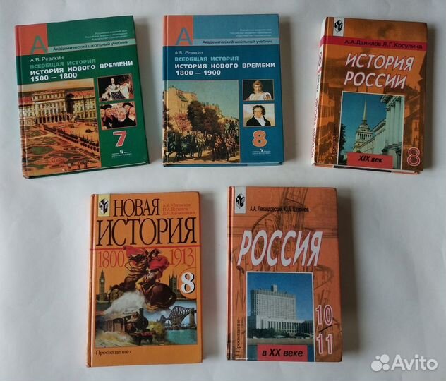 Книги детск,учебники истории,англ